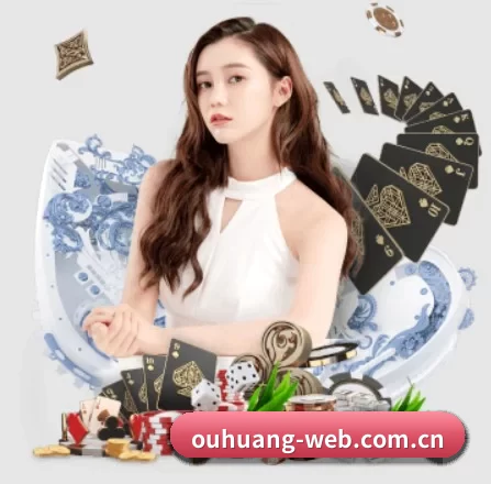 欧皇 APP 界面